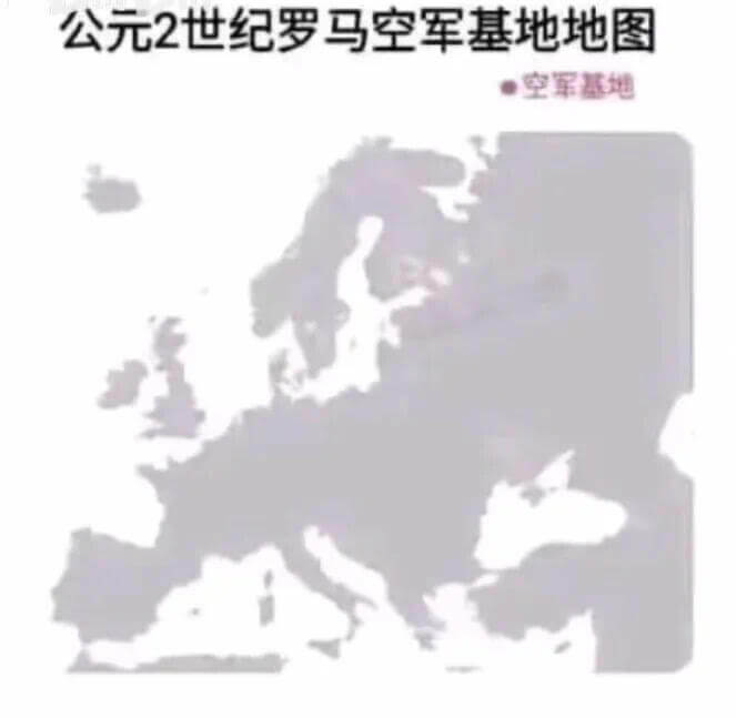 公元2世纪罗马空军基地地图空军基地