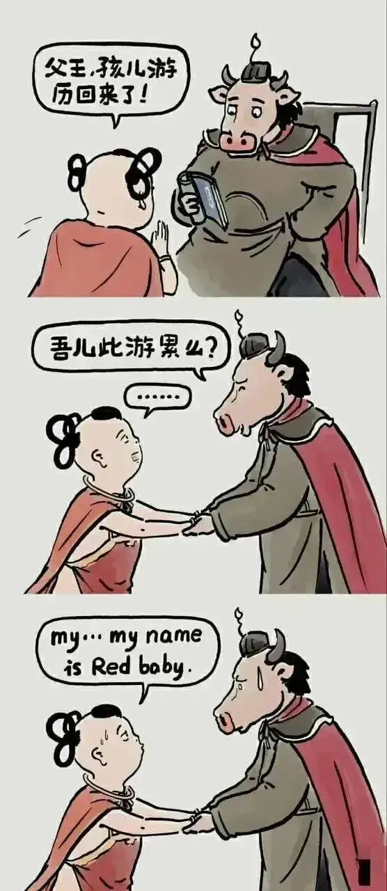 父王，孩儿游历回来了！吾儿，此游累么？my...myname