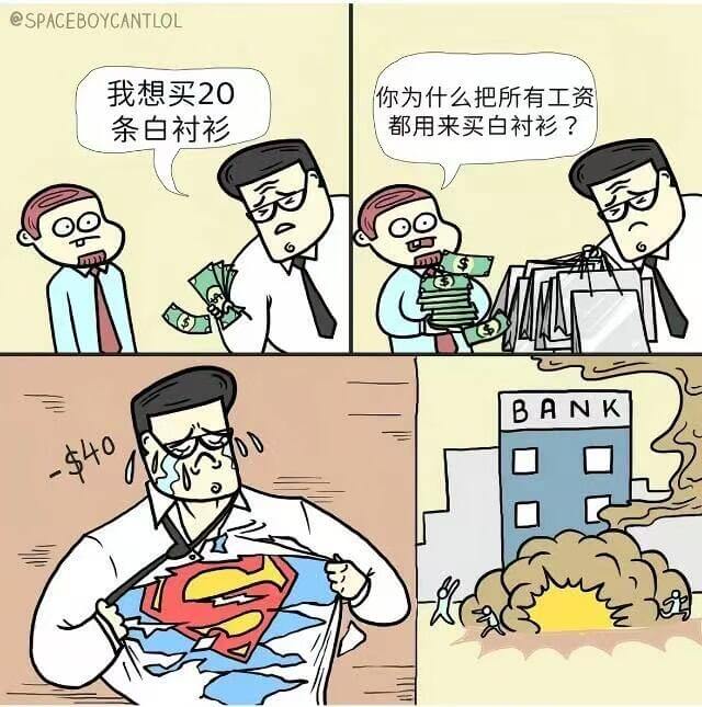 @SPACEBOYCANTLOL我想买20你为什么把所有工资