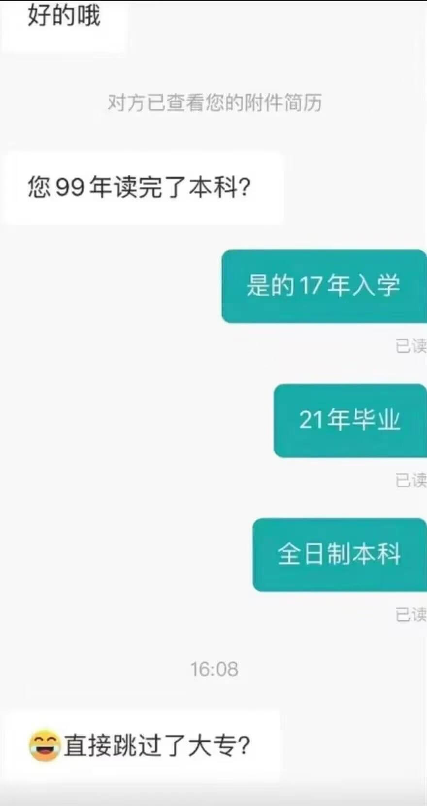 好的哦对方已查看您的附件简历您99年读完了本科？是的17年入