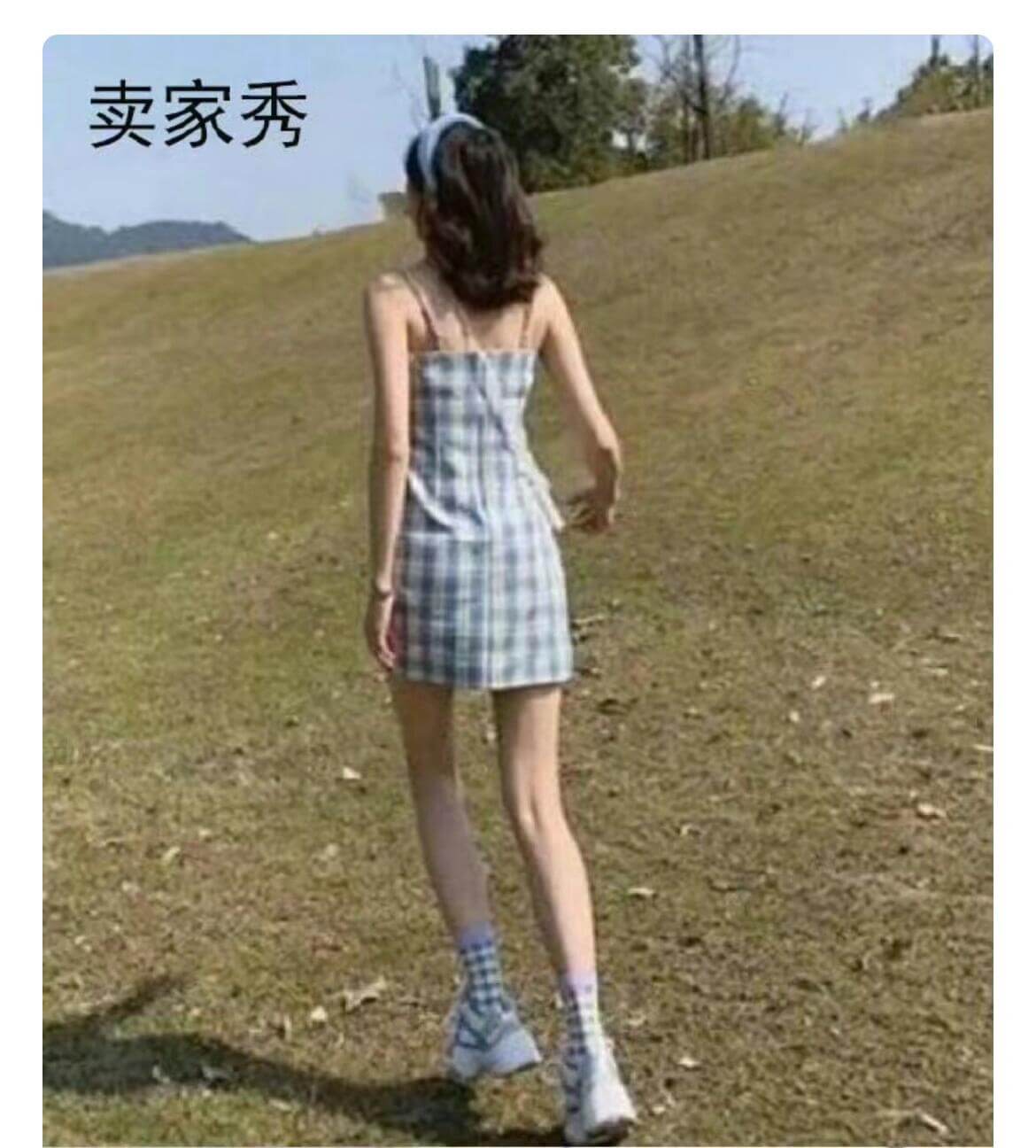 卖家秀