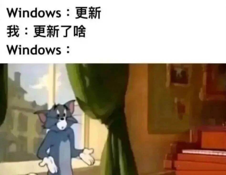 Windows：更新我：更新了啥？Windows：