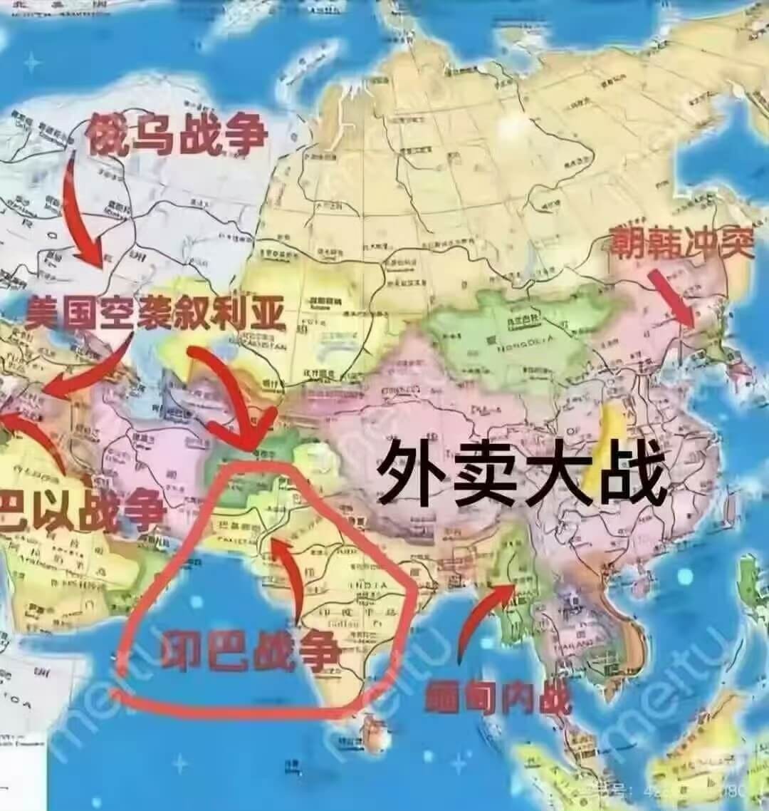 A俄乌战争朝韩冲突美国空袭叙利亚WADL外卖大战巴以战争FX