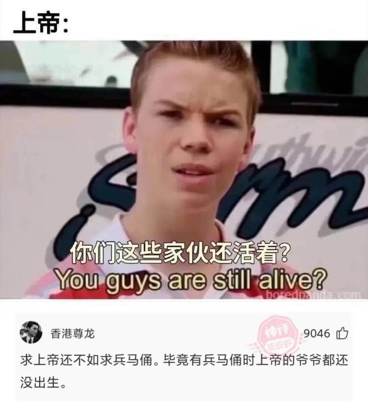 上帝：你们这些家伙还活着？Youguysarestillal