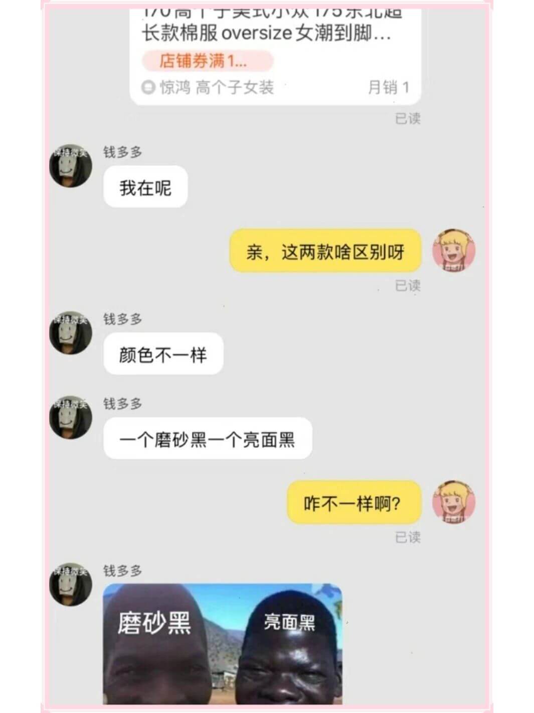 170同丁丁天式小从175示北起长款棉服oversize女潮