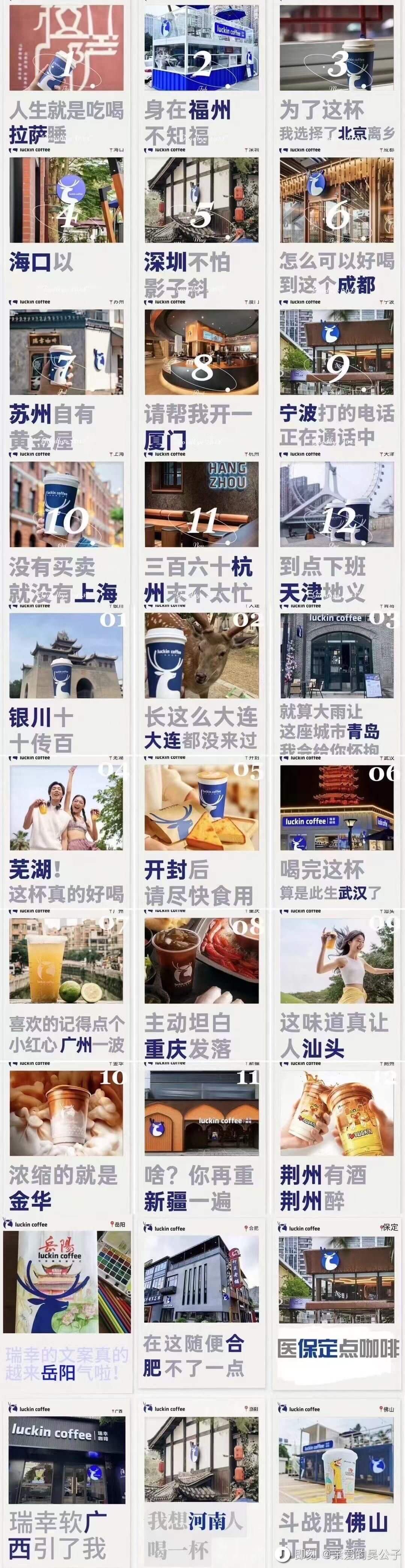 人生就是吃喝拉萨海口以苏州自有黄金屋没有买卖就没有上海银川十