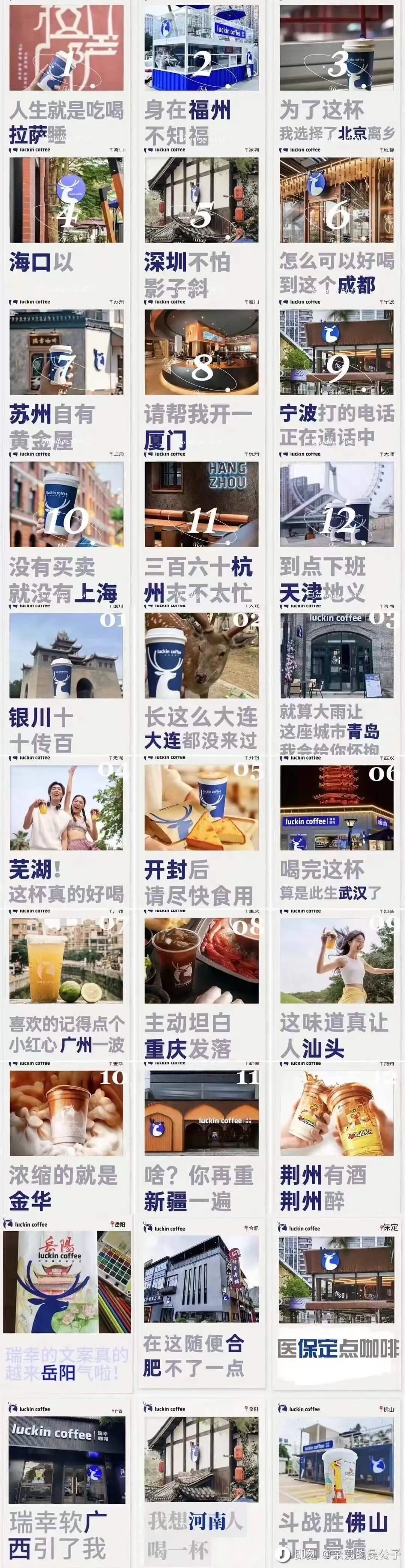 人生就是吃喝拉萨海口以苏州自有黄金屋没有买卖就没有上海银川十