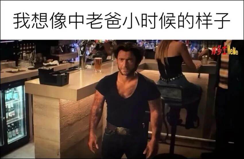 我想像中老爸小时候的样子