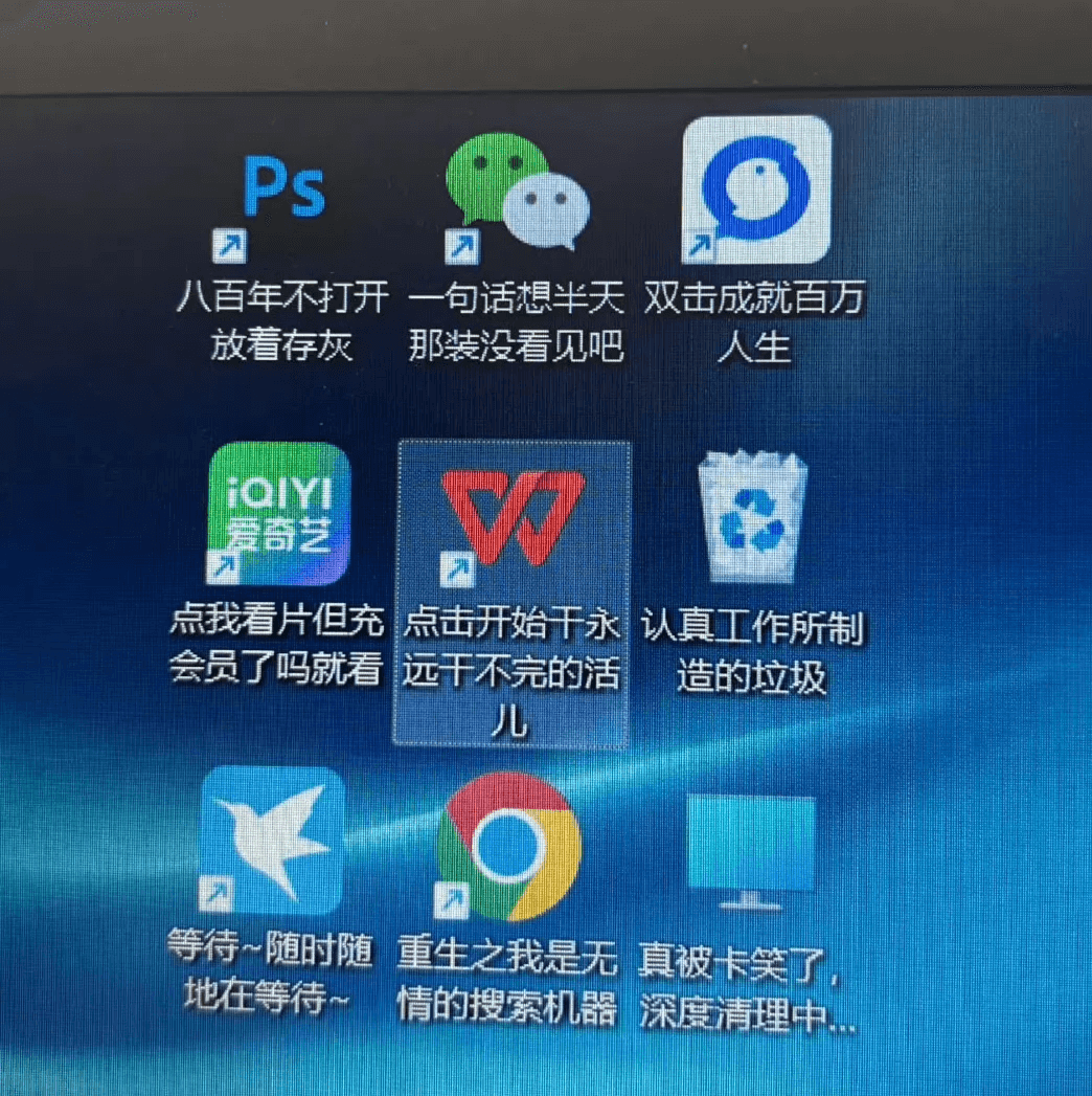 Ps八百年不打开一句话想半天双击成就百万放着存灰，那装没看见