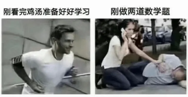 幸好有鸡汤，不然第一题都挨不过