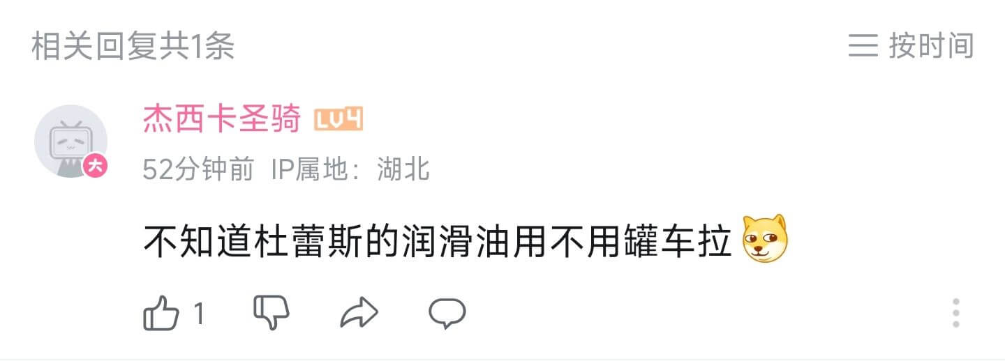 相关回复共1条杰西卡圣骑LU452分钟前IP属地：湖北不知道