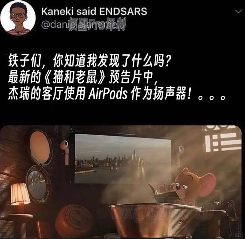 KanekisaidENDSARS@dan模图Pro译制铁子