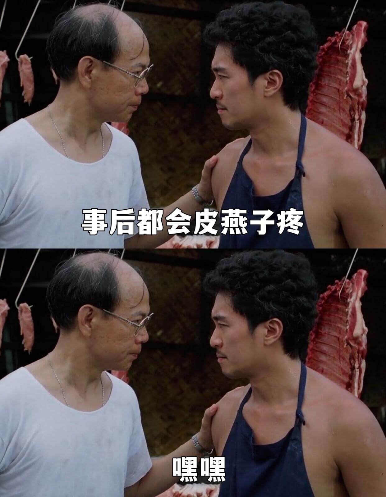事后都会皮燕子疼嘿嘿纠正后的内容为：事后都会皮燕子疼。嘿嘿。