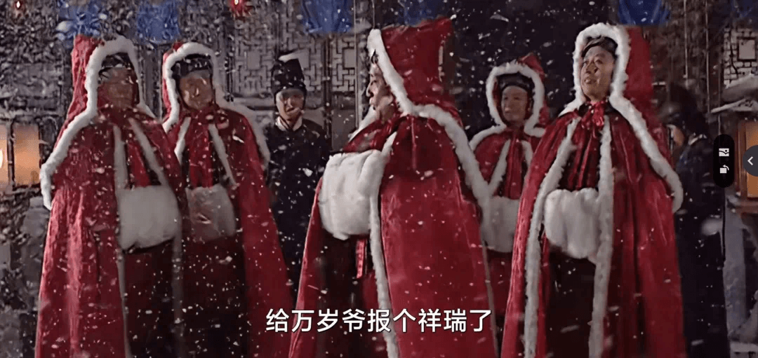 给万岁爷报个祥瑞了