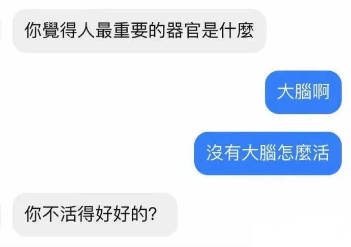 梗图