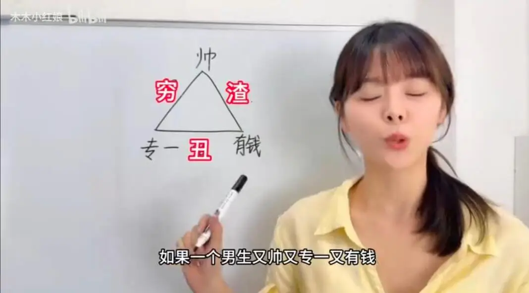 木木小红娘D川穷渣专一五钱如果一个男生又帅又专一又有钱