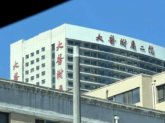 大醫时周二院大酱时店大路