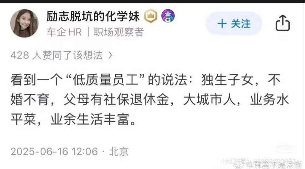 励志脱坑的化学妹十关注车企HRT职场观察者428人赞同了该想