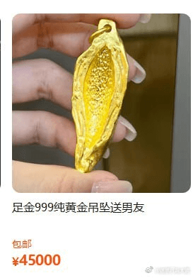 足金999纯黄金吊坠送男友包邮￥45000
