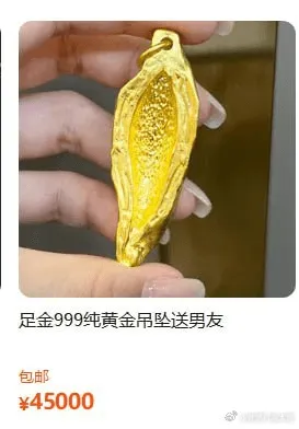 足金999纯黄金吊坠送男友包邮￥45000