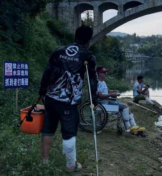 SHENGHE禁止钓鱼
