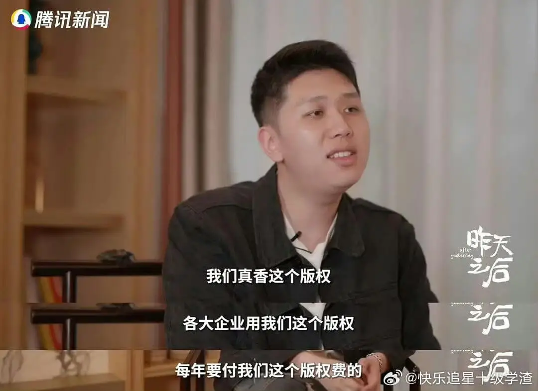 腾讯新闻我们拥有这个版权。各大企业使用我们这个版权，每年需要