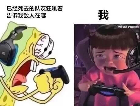 已经死去的队友狂吼着：“我，告诉我敌人在哪！”