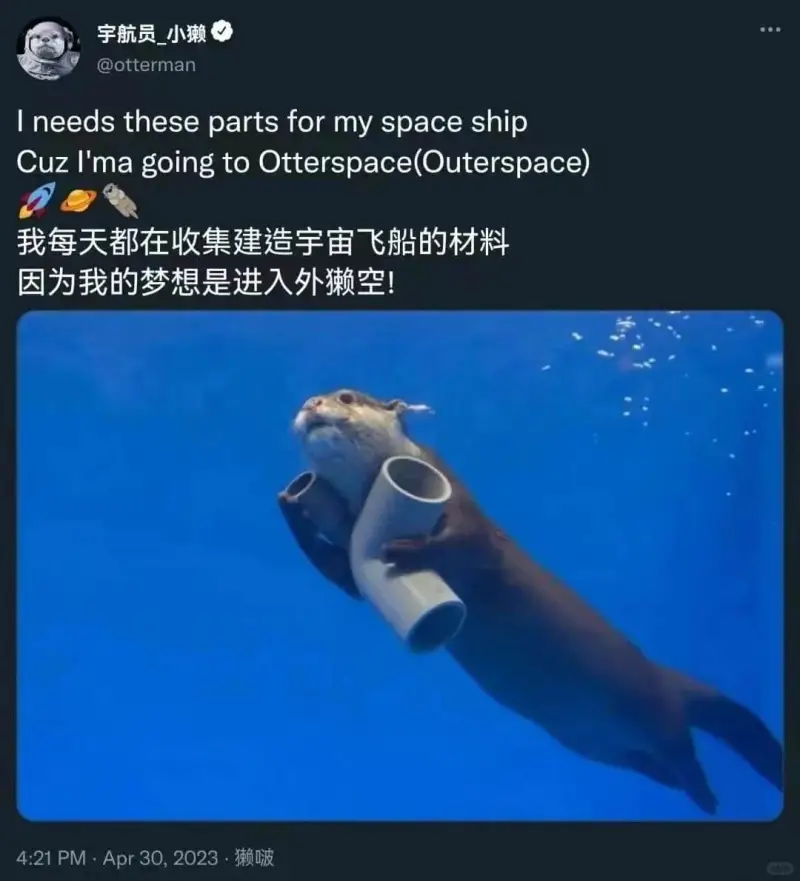 @ottermanIneedsthesepartsformy