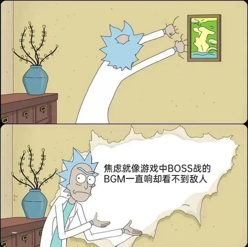 焦虑就像游戏中BOSS战的BGM直响却看不到敌人
