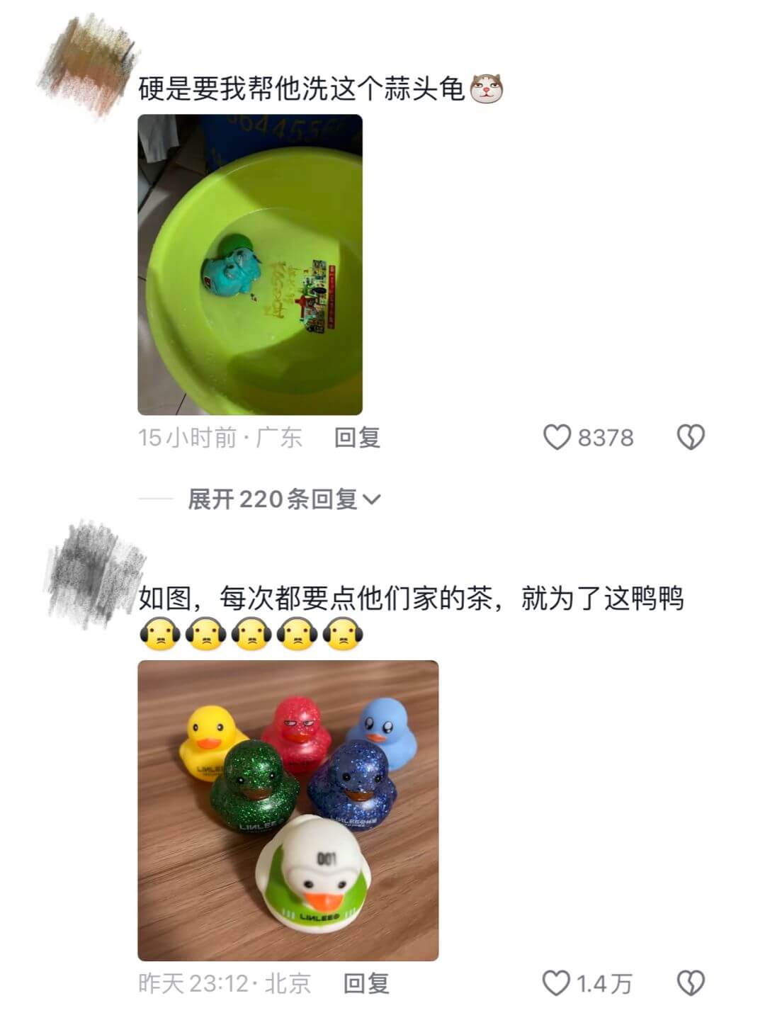 硬是要我帮他洗这个蒜头龟704455615小时前·广东回复8