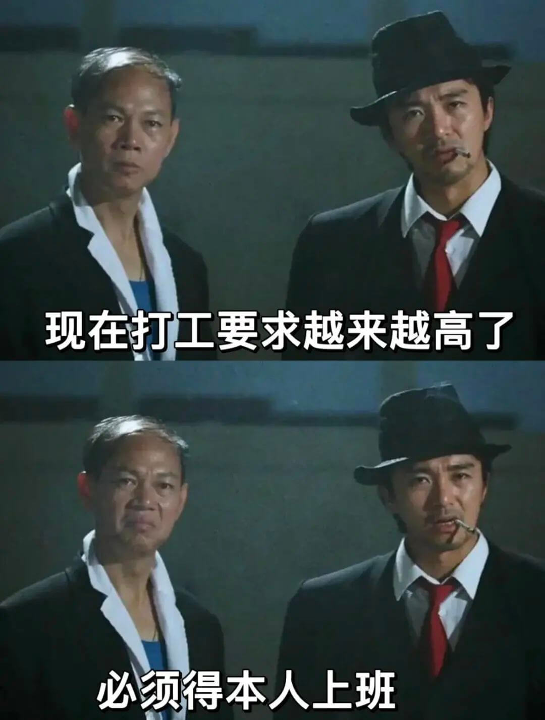 现在打工要求越来越高了必须得本人上班。