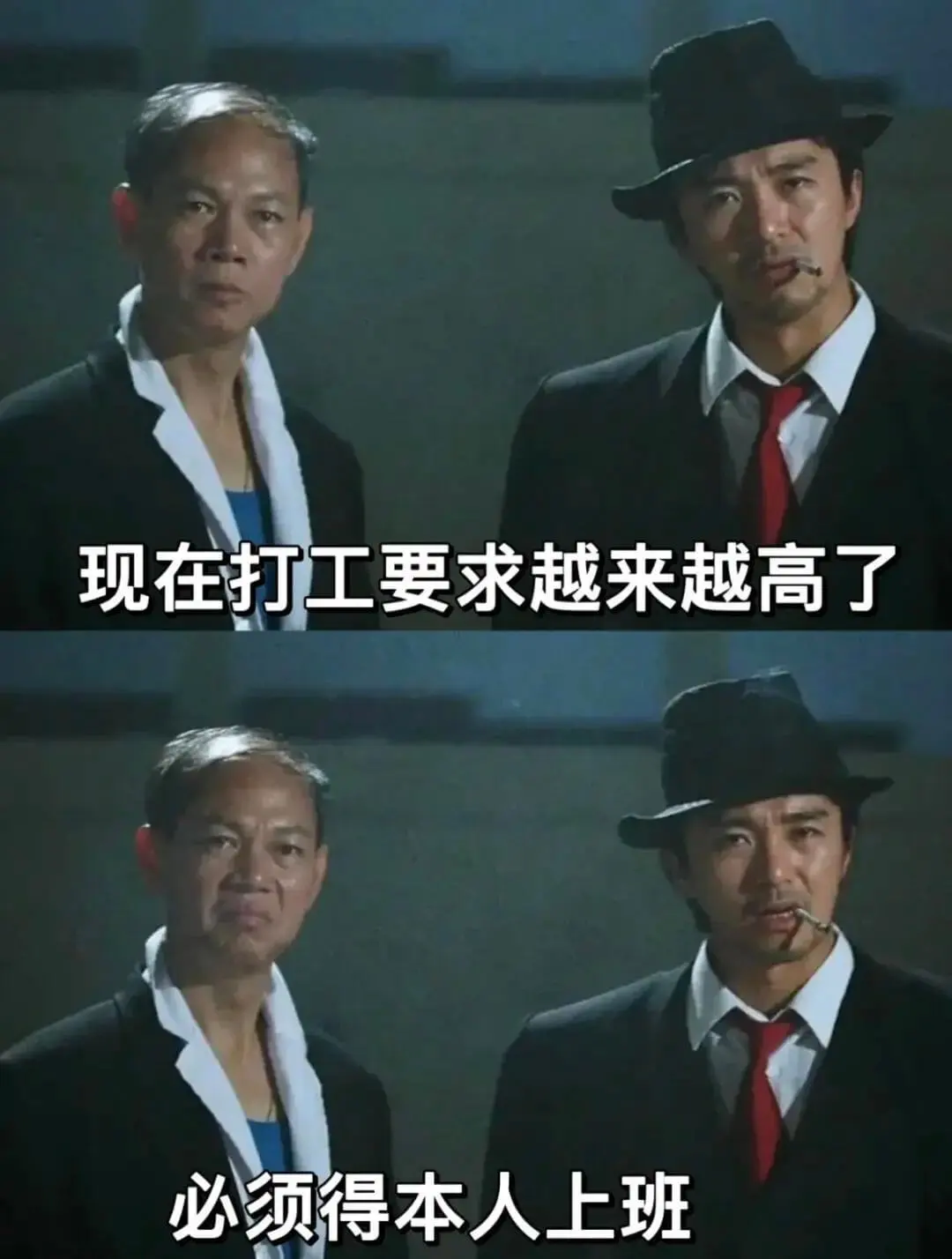 现在打工要求越来越高了必须得本人上班。