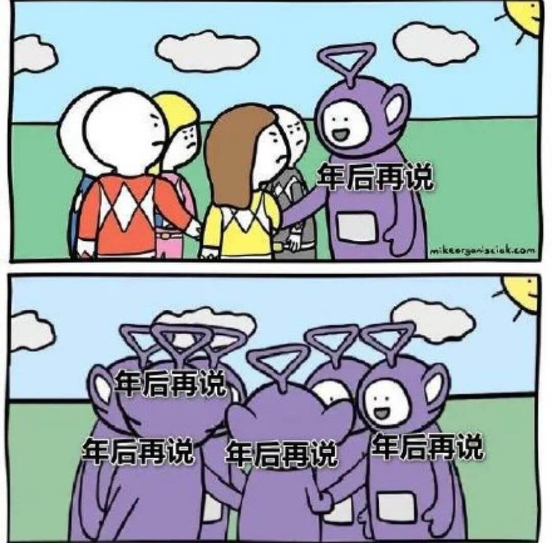 年后再说mikeorganisisk.com年后再说年后再说