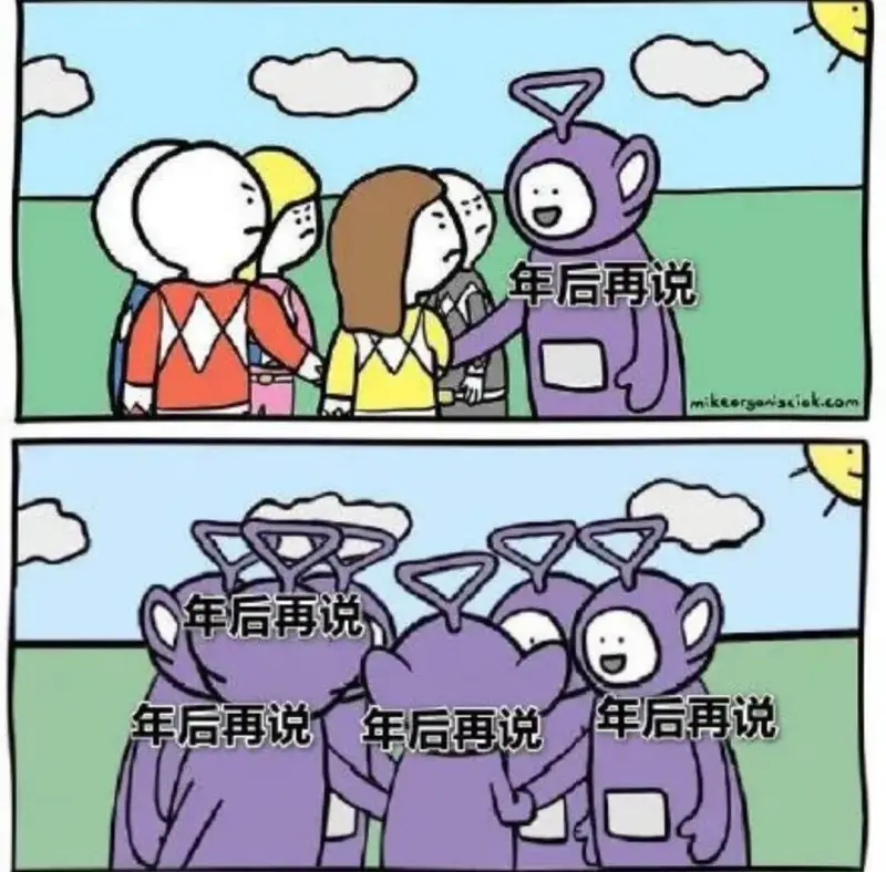 年后再说mikeorganisisk.com年后再说年后再说