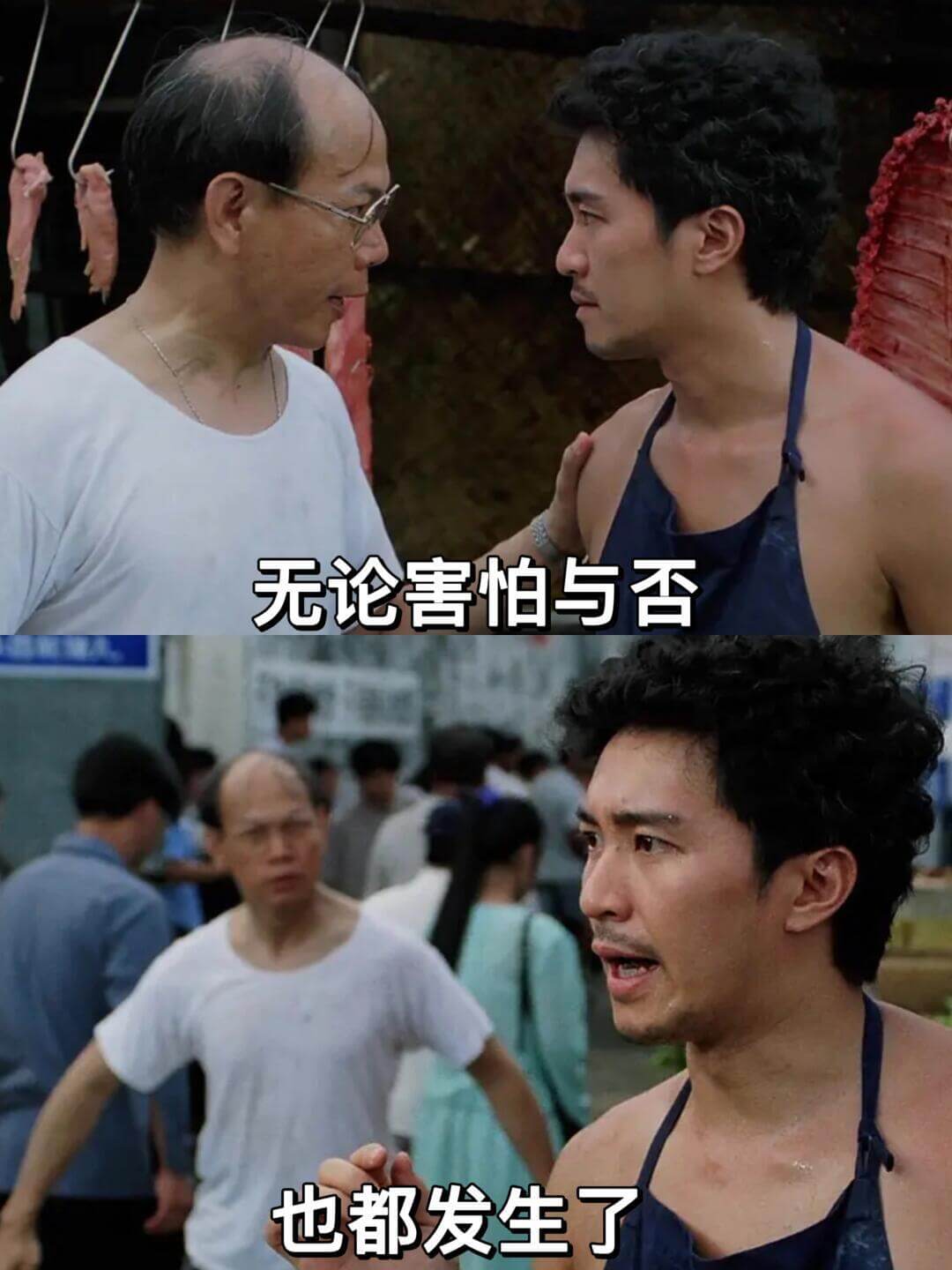 无论害怕与否，也都发生了。