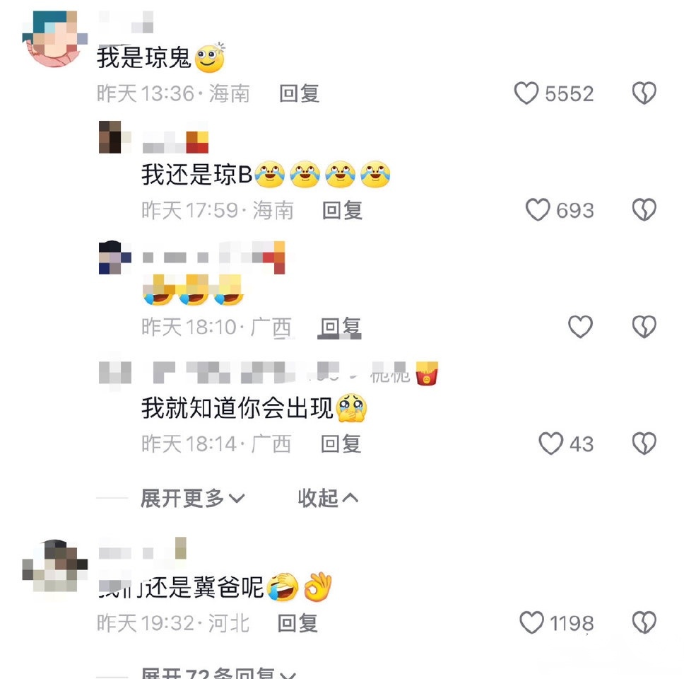 5552我还是琼B昨天17:59·海南回复693昨天18:1