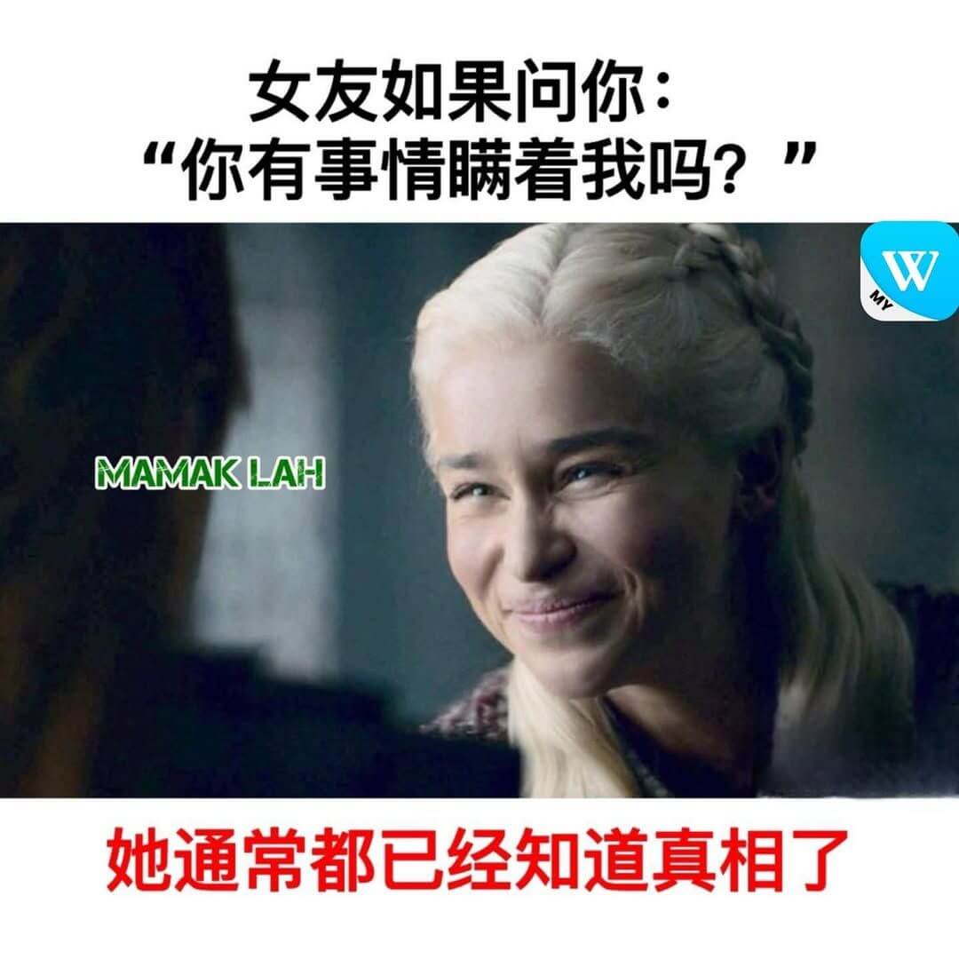 女友如果问你：“你有事情瞒着我吗？”她通常都已经知道真相了