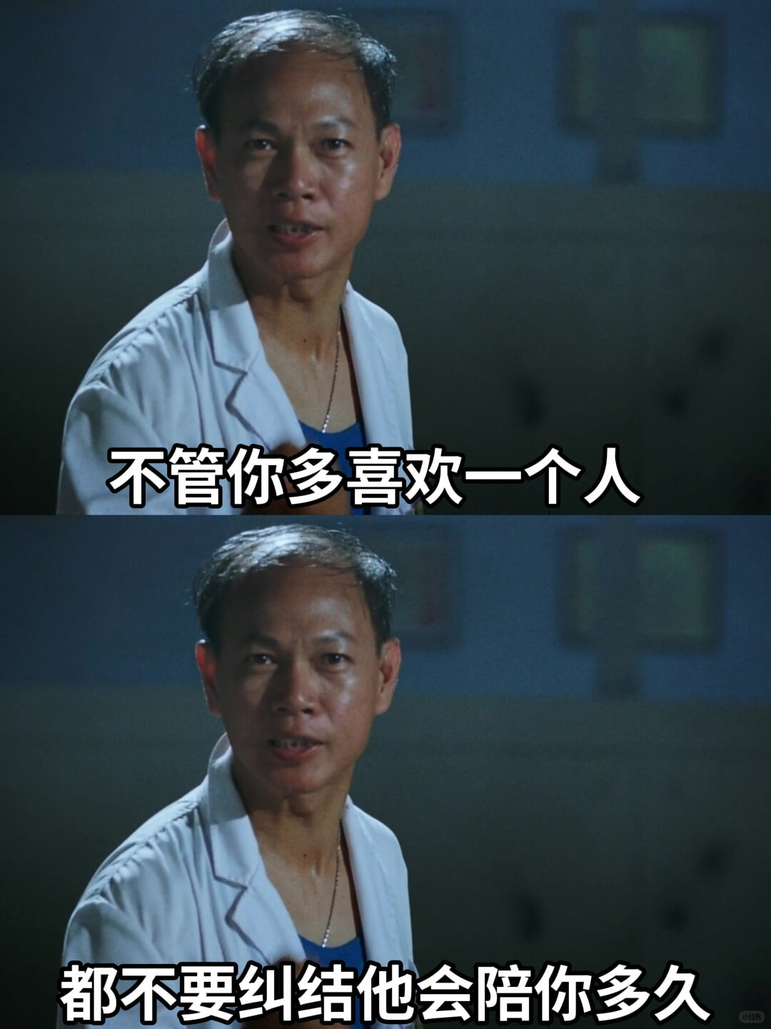 不管你多喜欢一个人都不要纠结他会陪你多久