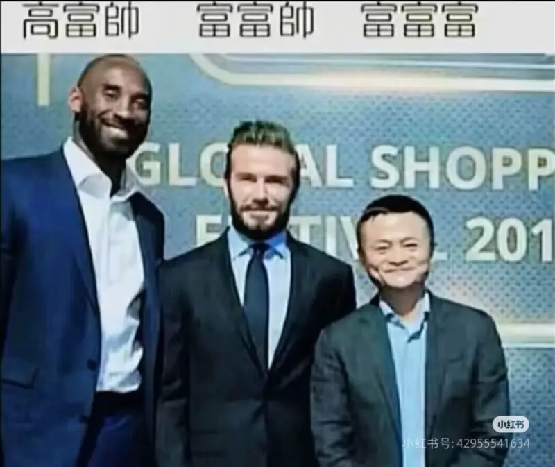 高富帥富富富GLOALSHOPP201小红书小红书号:429