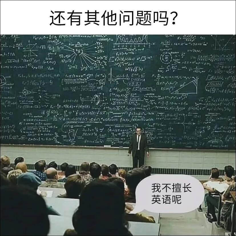 还有其他问题吗？我不擅长英语呢
