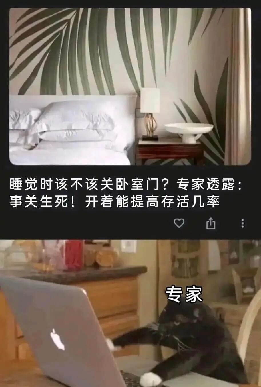 睡觉时该不该关卧室门？专家透露：事关生死！开着能提高存活几率