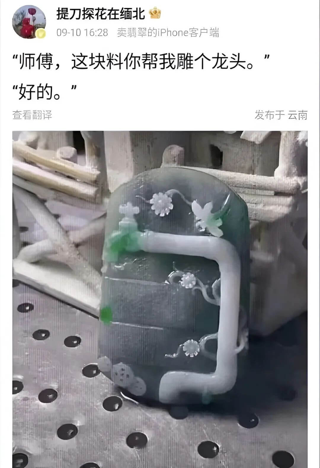 提刀探花在缅北09-1016:28卖翡翠的iPhone客户端