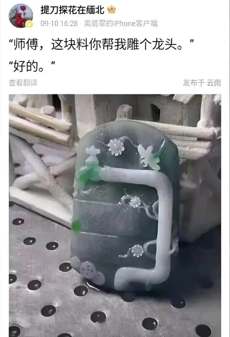 提刀探花在缅北09-1016:28卖翡翠的iPhone客户端
