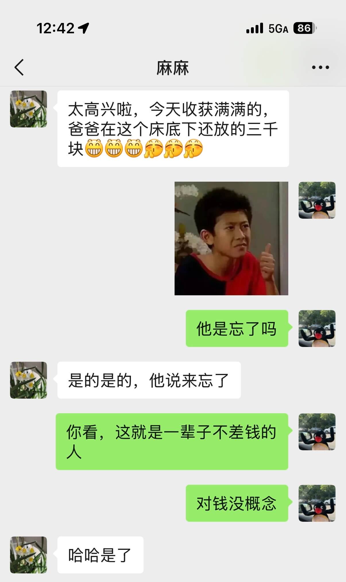 12:421ll5GA86麻麻太高兴啦，今天收获满满的！爸爸
