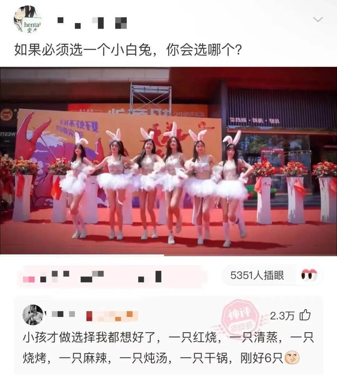 如果必须选一个小白兔，你会选哪个？小孩才做选择，我都想好了：