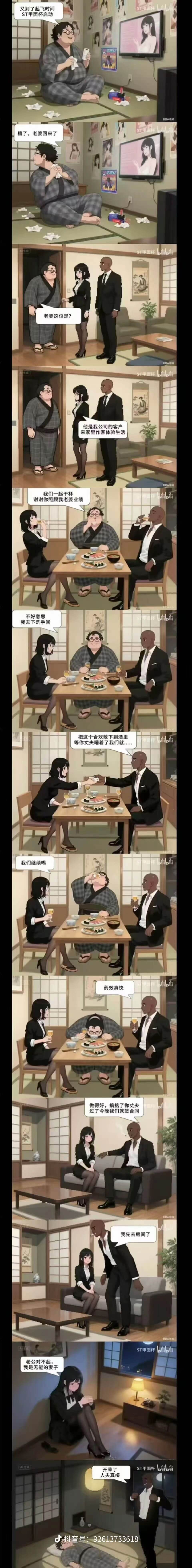 又到了起飞时间ST电件LST甲面杯启动BBATNST杯LL糟