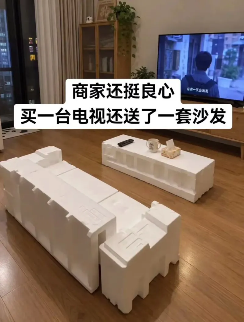 梗图