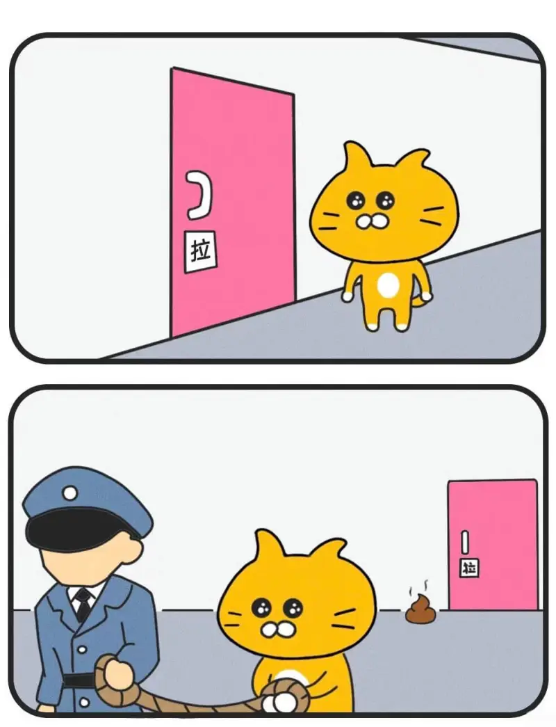 拉一国