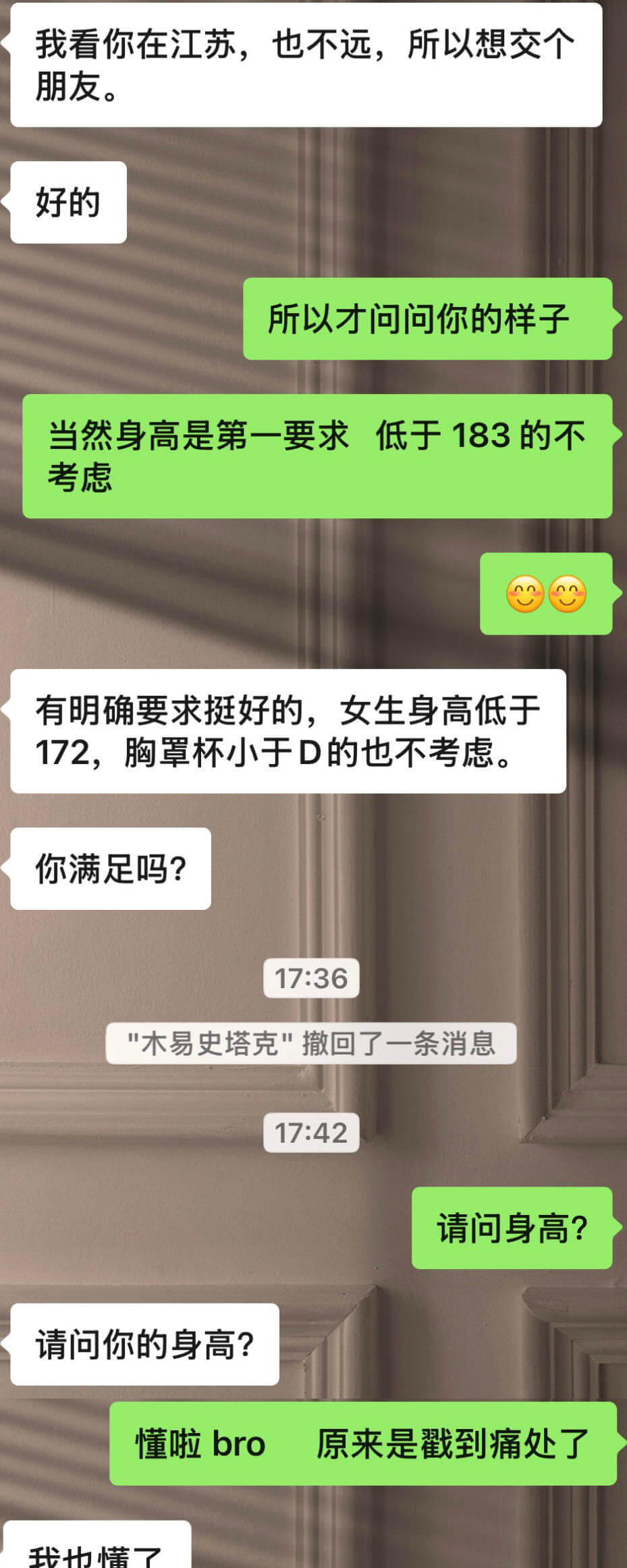 我看你在江苏,也不远,所以想交个朋友。好的,所以才问问你的样