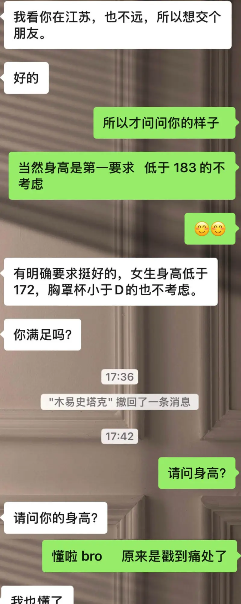我看你在江苏，也不远，所以想交个朋友。好的，所以才问问你的样
